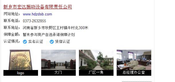 C:\Documents and Settings\Administrator\妗岄潰\QQ鍥劇墖20160518082016.jpg C:\Documents and Settings\Administrator\妗岄潰\QQ鍥劇墖20160518082016.jpg