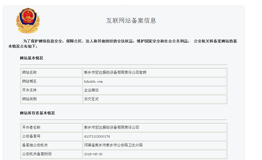 D:\My Documents\My Pictures\15893821877\钀ヤ笟鎵х収\QQ鍥劇墖20160706165732.png D:\My Documents\My Pictures\15893821877\钀ヤ笟鎵х収\QQ鍥劇墖20160706165732.png