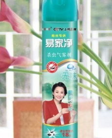 聊城宏發(fā)日用品銷售中心 | 經(jīng)濟(jì)型殺蟲(chóng)氣霧劑專業(yè)供應(yīng)商