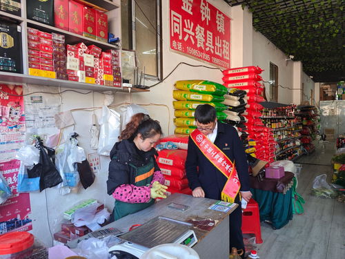 澆灌煙火經(jīng)濟(jì)，賦能百業(yè)興旺——工行畢節(jié)威寧支行精準(zhǔn)輸血小微市場(chǎng)主體